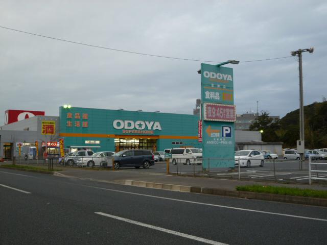 Other. Odoya up to about 2650m (about 34 minutes)