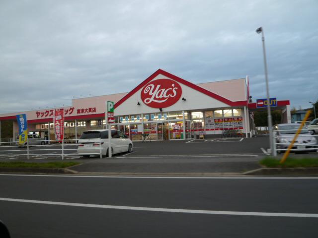 Other. Yakkusu about to drag 2335m (about 30 minutes)