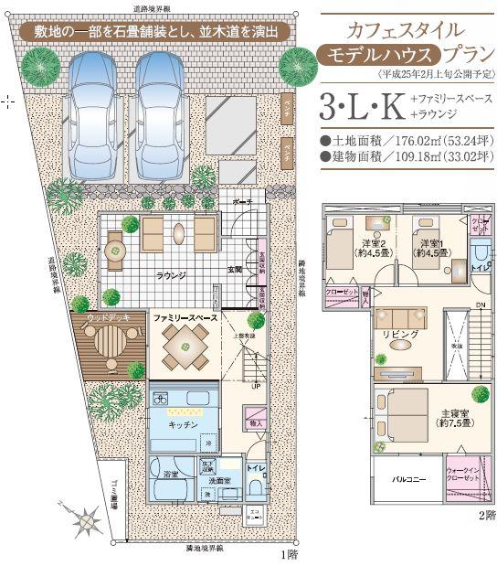 Other building plan example. Model house plan (No. 1 place) building area 109 sq m