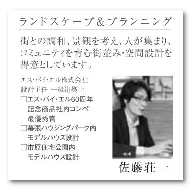 Other. Our company, Enterprise architect