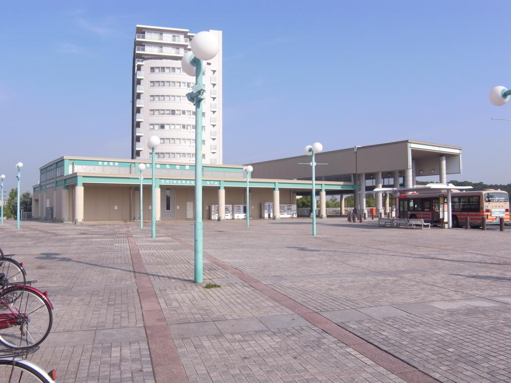 Other. Chiharadai Station