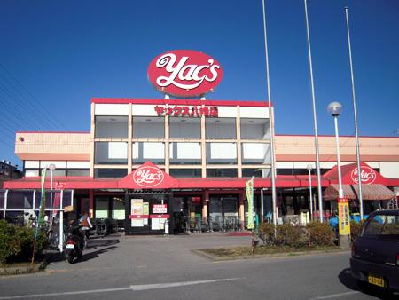 Supermarket. Yakkusu 661m to Yahata shop