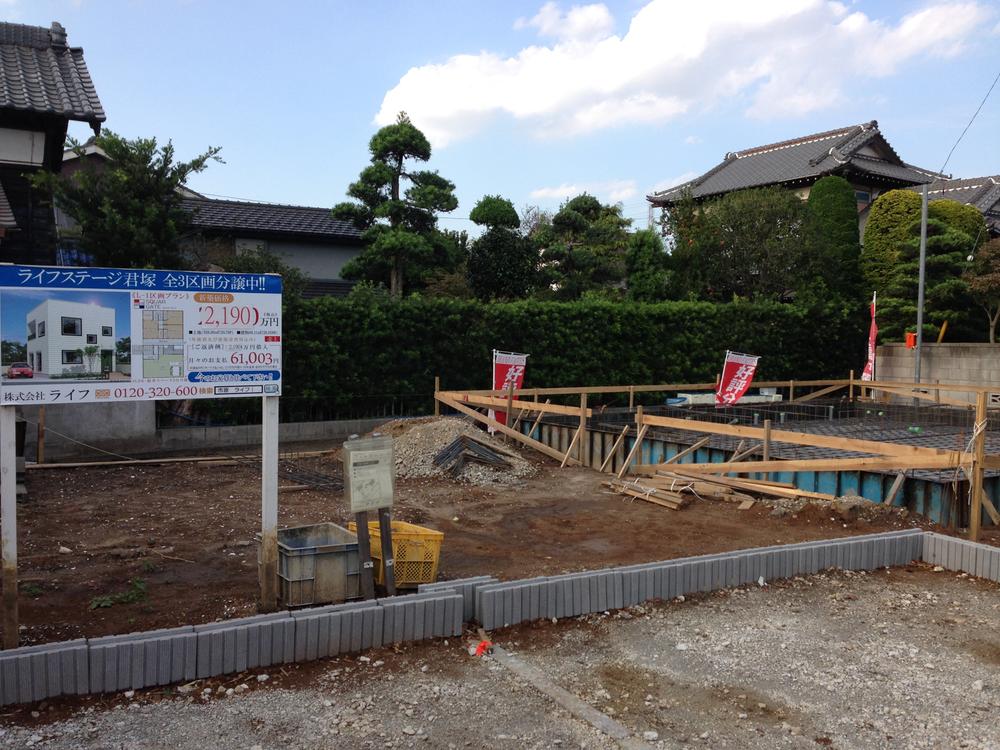 Local land photo. Local (10 May 2015) Shooting