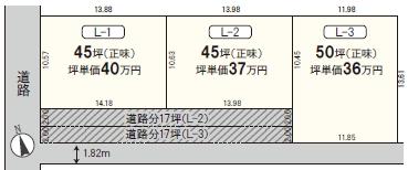 The entire compartment Figure. There collectively plan Tsubo 300,000 yen ~