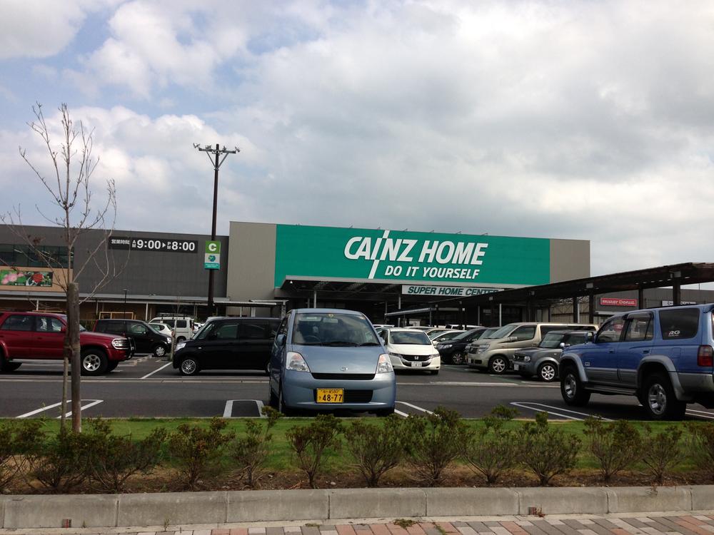 Home center. Cain Home