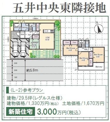 Compartment view + building plan example. Goi Station 4-minute walk south road