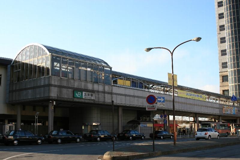 station. 570m until JR Uchibo "Goi" station