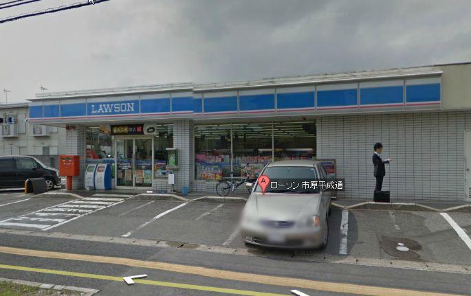 Convenience store. Lawson 374m walk 5 minutes