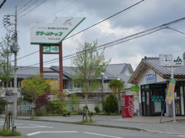 Supermarket. A 13-minute walk from the 1030m east end land sale to A Co-op Green top Chiharadai