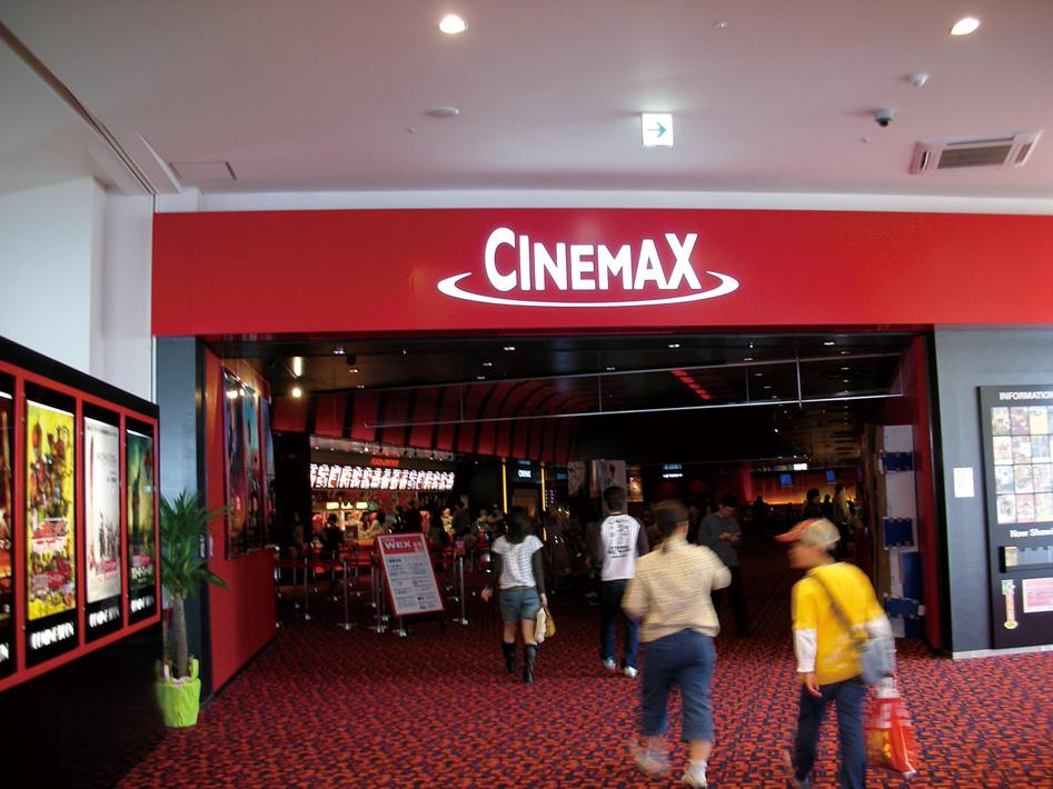 Other. Cinemax within Yunimo Chiharadai