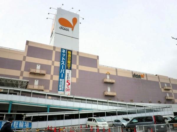 Supermarket. 200m to Daiei