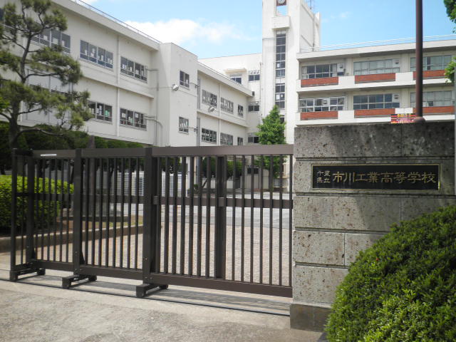 high school ・ College. Chiba Prefectural Ichikawa Technical High School (High School ・ NCT) to 220m