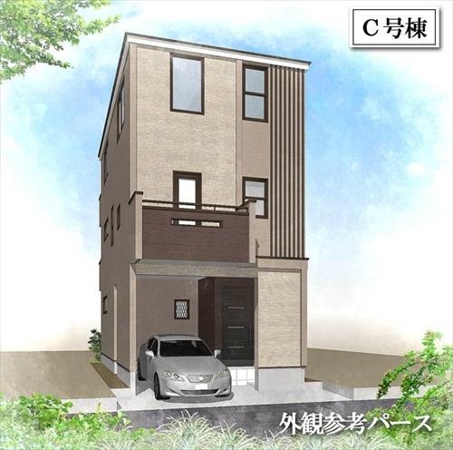 Building plan example (Perth ・ appearance). Happy to be out of the car in the <appearance Reference Perth> built-in garage.