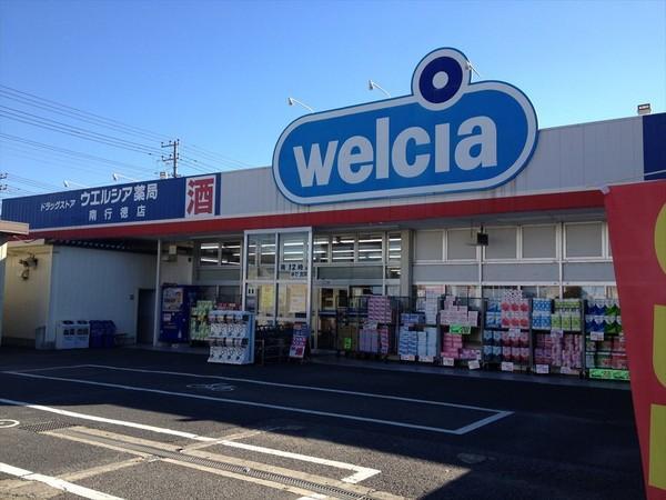 Other. Uerushia About 130m (2 minutes walk)