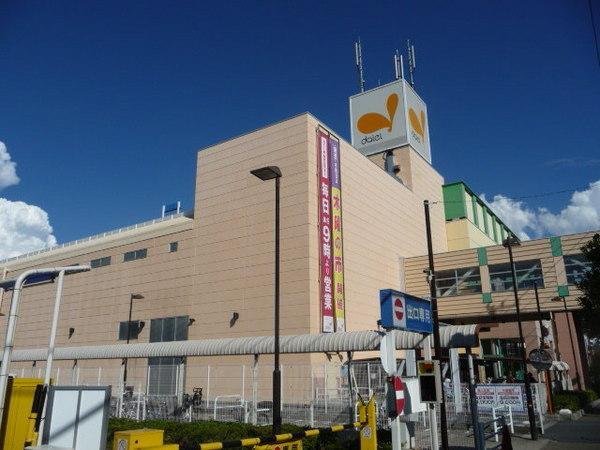 Other. Daiei, Inc. About 290m (4 minutes walk)