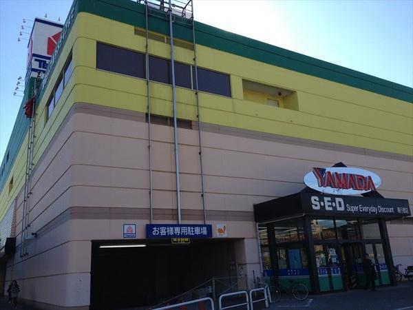 Other. Yamada Denki Co., Ltd. About 350m (5 minutes walk)