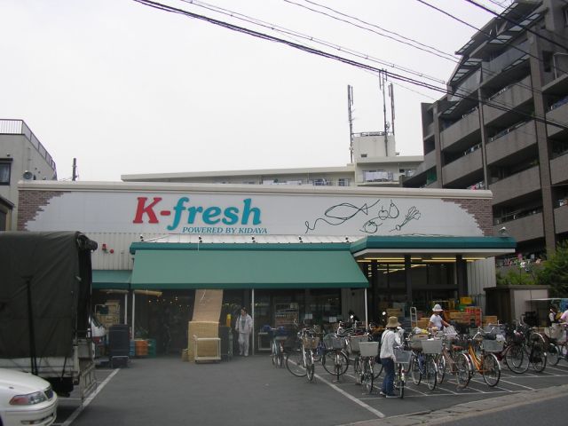 Shopping centre. 160m to Super Kidaya (shopping center)