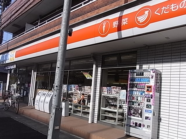 Convenience store. 315m until Lawson Kakemama store (convenience store)