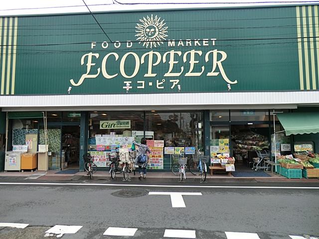 Supermarket. Until Ekopia 310m