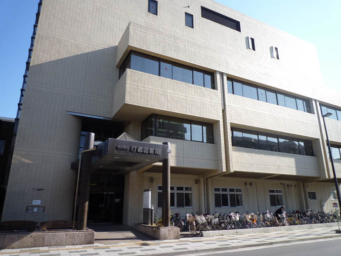 library. 524m until Ichikawa Gyotoku library (library)