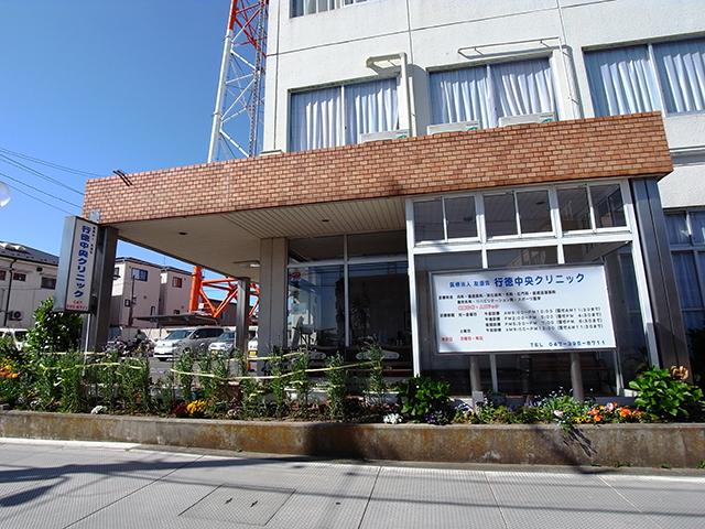 Hospital. Gyotoku 240m to the central clinic