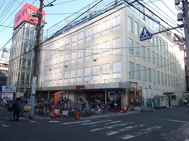 Supermarket. 500m to Seiyu Motoyawata shop