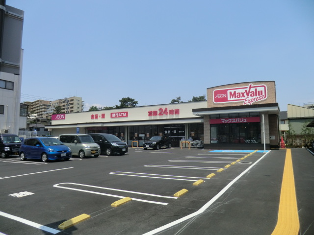 Supermarket. Maxvalu Express Ichikawa store up to (super) 238m