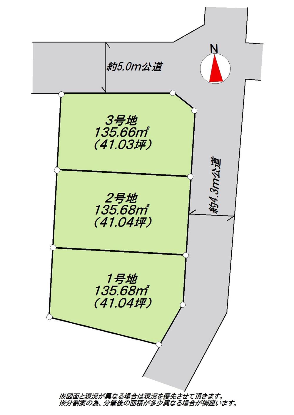 Construction completion expected view. Compartment figure