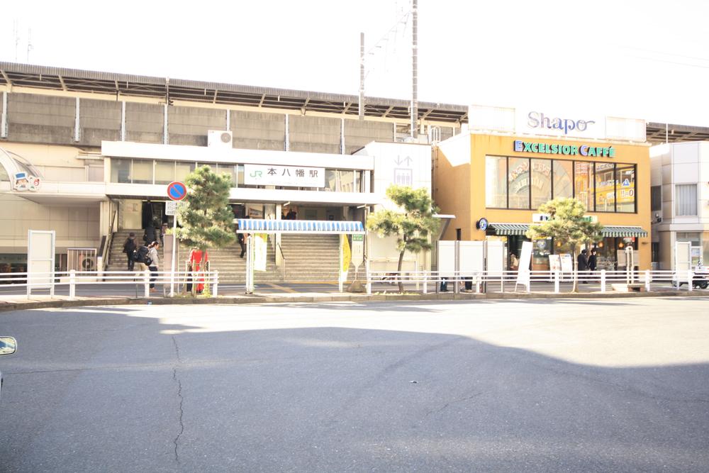 station. JR Sobu Line to "Motoyawata Station" 1440m