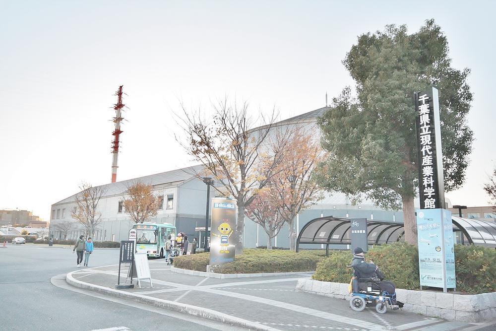 Other Environmental Photo. 1700m until the Chiba Museum of Science and Industry