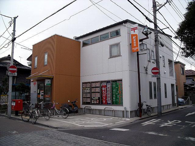 post office. Mom 1120m until the post office