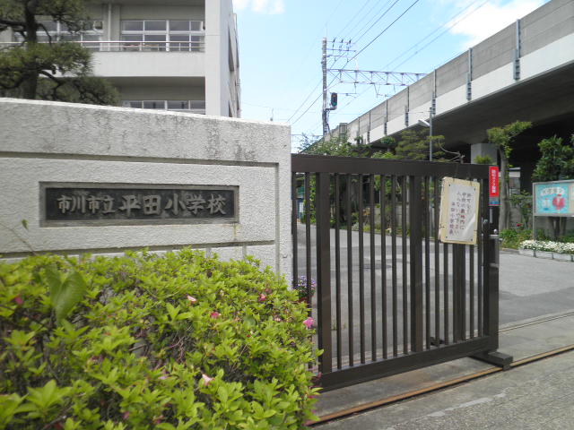 Primary school. 137m until Ichikawa Municipal Hirata elementary school (elementary school)
