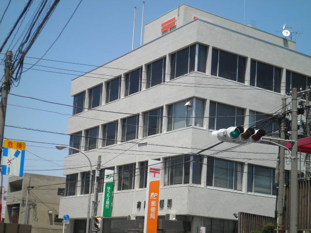 post office. 439m until Ichikawa post office (post office)