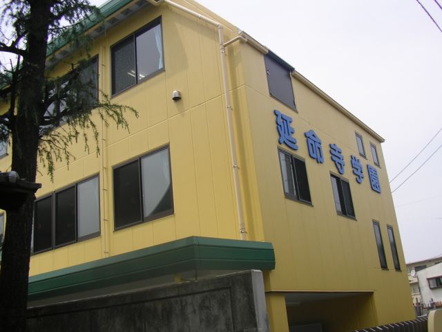 kindergarten ・ Nursery. Enmeiji school kindergarten (kindergarten ・ 290m to the nursery)
