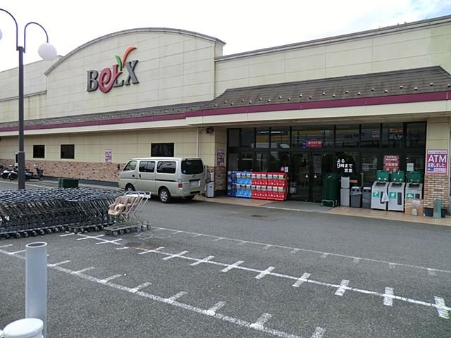 Supermarket. Bergs 401m until Ichikawa Horinouchi shop