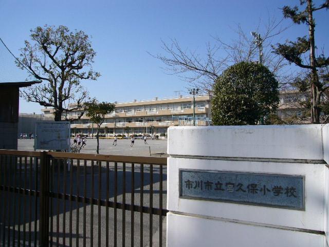Primary school. Miyakubo 700m up to elementary school
