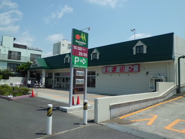Shopping centre. Fashion Center Shimamura arrow switching station store up to (shopping center) 980m