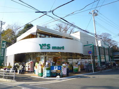 Supermarket. Waizumato until the (super) 1200m