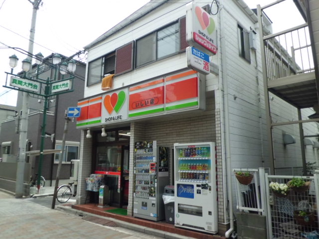 Convenience store. 92m from the shops & Life Ishii store (convenience store)