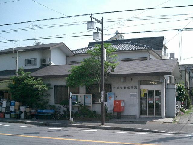 post office. Ozu 400m until the post office