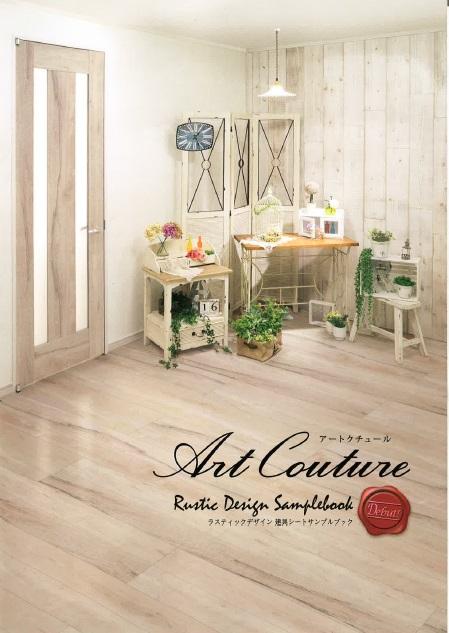 Building plan example (Perth ・ Introspection)