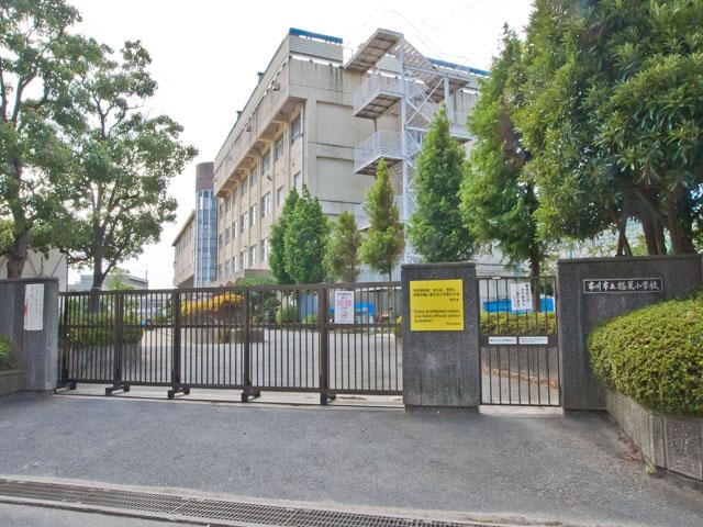Primary school. 750m until Ichikawa Municipal Fukuei Elementary School