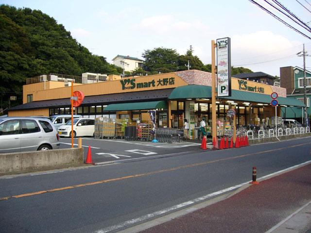 Other Environmental Photo. Until Waizumato Ohno shop 1070m
