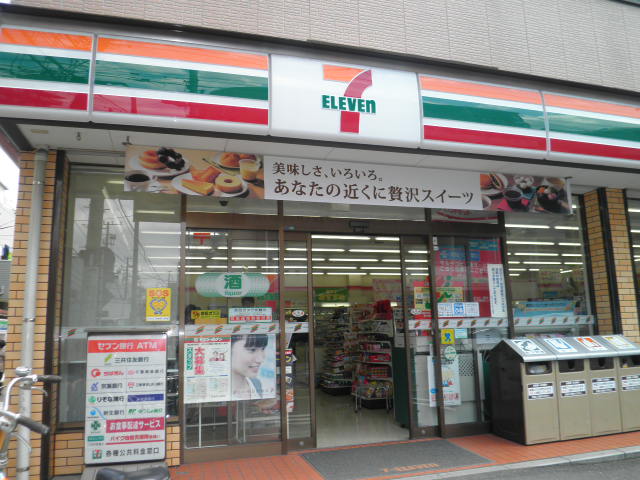 Convenience store. Seven-Eleven Minamiyahata store up (convenience store) 433m