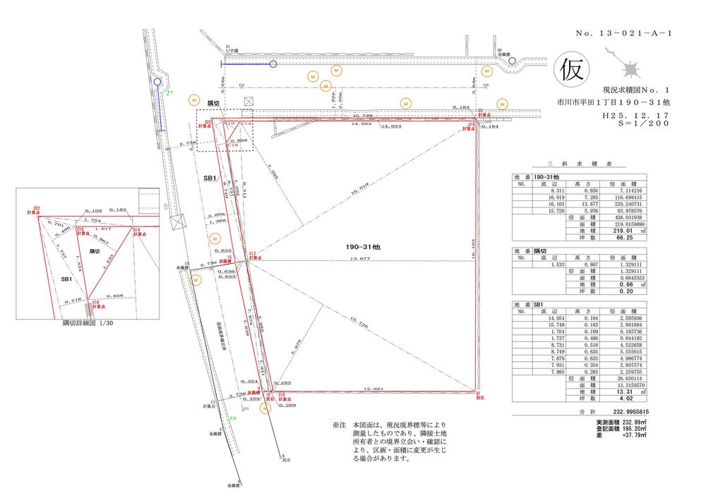 Compartment figure. Land price 71,800,000 yen, Land area 232.99 sq m