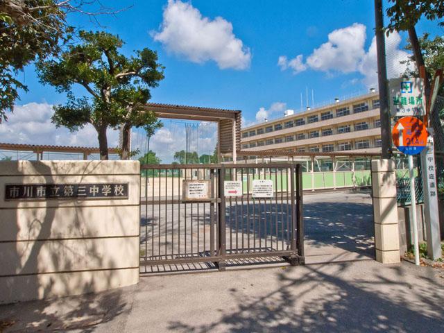 Junior high school. 1653m until Ichikawa Municipal fourth junior high school