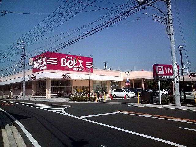 Supermarket. Bergs up to 350m