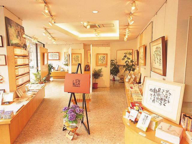 Other Environmental Photo. Mitsuo Aida until gallery 1300m