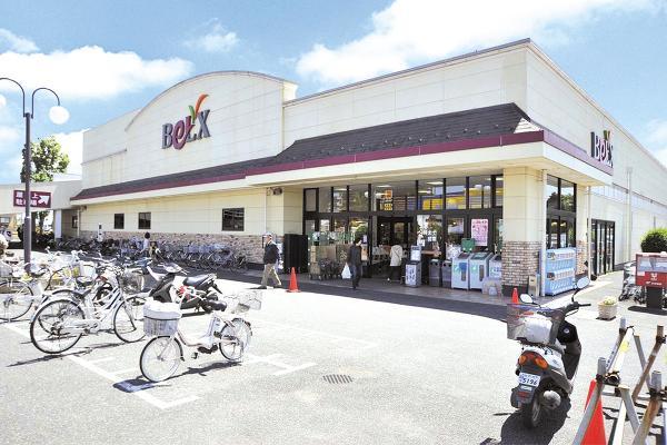 Supermarket. Bergs 869m until Ichikawa Horinouchi shop