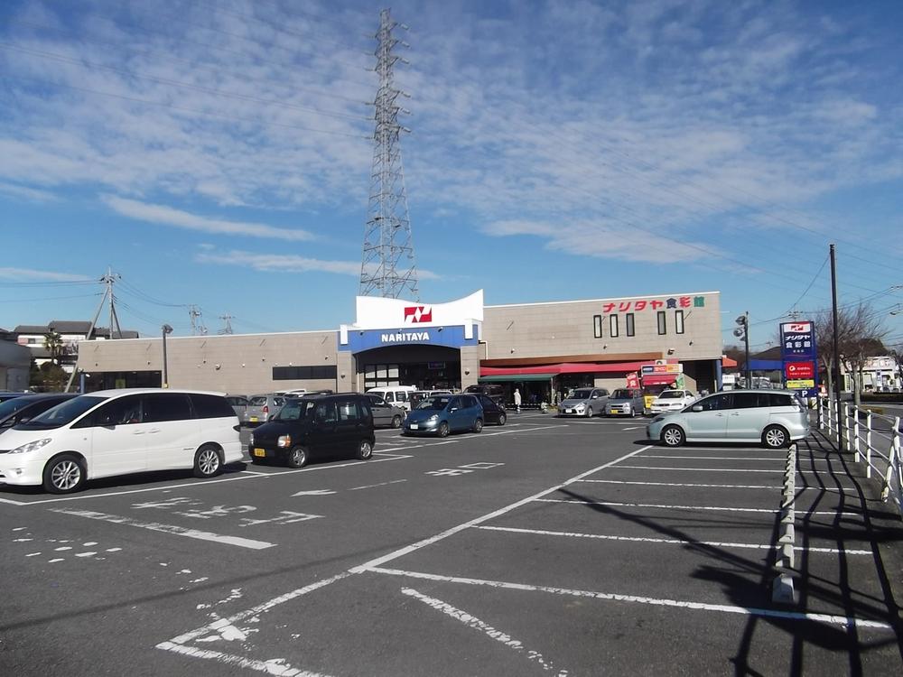 Supermarket. Until Naritaya 830m
